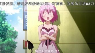 出包王女Darkness第一季 06！