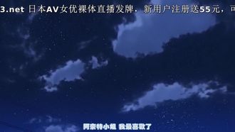 となりの家のアネットさん THE ANIMATION！