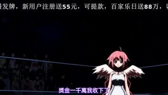 天降之物F 03！