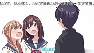キスハグ2【横線】！
