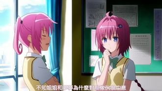 出包王女Darkness第一季 02！