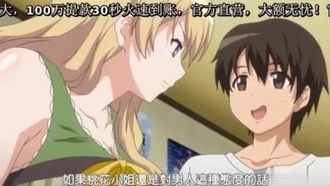 에로게! H도 게임도 홍발 삼매~ 복숭아색의 한숨, 다시!