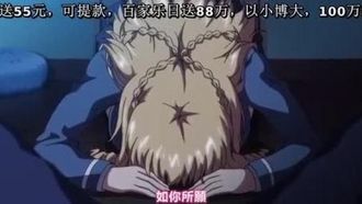 巨乳令嬢MC学园 #2 「여제의 함락」!