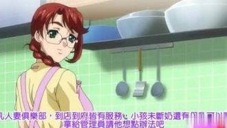 Bomba dai seni grossi #2 La bellissima moglie Misaki Shiina Il complesso residenziale durante il giorno è pieno di segreti. !