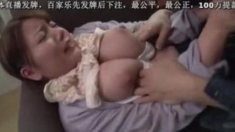 震える乳房 八神さおり