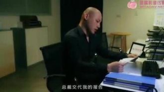 国内AV ピーチイメージメディア PMS 職場の氷と火 EP1 Sex Addiction Tranquility スー・アイウェン（ミス・スー）