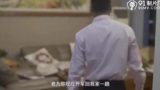 Studio AV domestico CM L'ambizione della moglie, parte 1 Lin Fengjiao (Yao Bei)