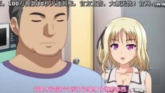 [PoRO] JK e gerente de loja de conveniência erótica Erótico fofo JK Shiori e Yui ~ Suspensão nada legal ~
