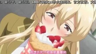 [BOOTLEG] Fallen Lady DIE ANIMATION