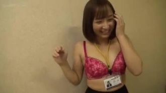 SOD Employée Baseball Fist Département de comptabilité Chiho Sada