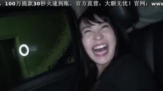 我借給你一個新的、絕對漂亮的女孩。  南野愛