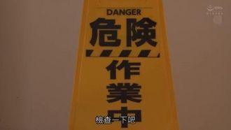 エレベーター密室性交 ゴミの日の朝、いつも出會う人妻と