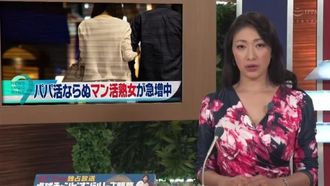 淫語女子アナ29 女盛りドスケベ艶淫語