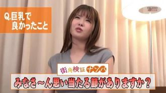 家族や親戚一同全員巨乳