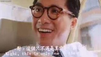 Schauen Sie sich gerne taiwanesische Pornofilme mit chinesischen Untertiteln an?