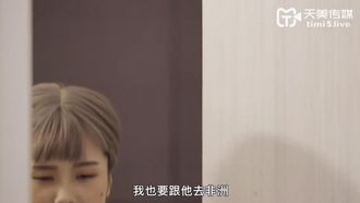 TM0148 豔母6 孟若羽
