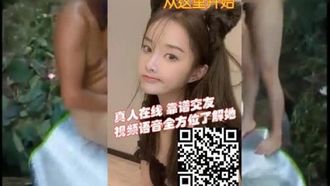 La bellezza rosa Su Qing ha una posizione di vantaggio con i netizen nel torrente di Butterfly Valley