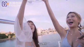 [Tianmei Media]TMW085 夜のヨットパーティーで親友とボーイフレンドと情熱的なセックス Xu Jie