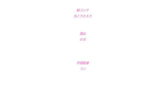 H-animation Punishment 2 ~ Crazy Depaga Guidance ~ Namaiki Depaga Ayako ~ Glass Revenge ~