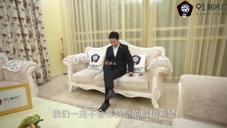 [Jelly Media] 91CM-113 La moglie di un funzionario corrotto dietro He Miao