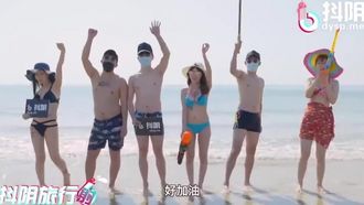 【天美传媒】DYTM013 抖阴旅行射 第13期 三亚狂欢人肉俄罗斯转盘