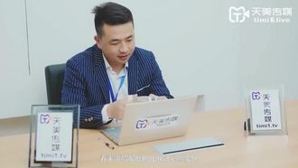 [천메이미디어] TM0139 나의 아름다운 룸메이트 2 큰가슴 소녀가 바다에 나가 천메이 여배우가 됐다 샤메이첸