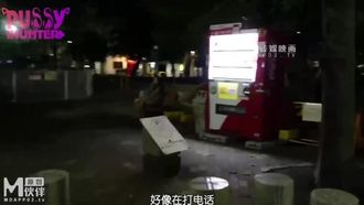 【Cacciatore di fighe】PS006 Andare a prendere una sorella solitaria dal seno grande nel parco Hirose Runa