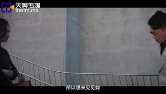 [Tianmei Media] TMW162 Kuangbiao: Der Weg der Liebe eines Gangsterpaares Chen Shuting
