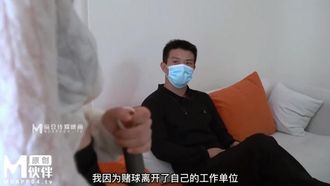 [Madou Media] LY003 Сосредоточьтесь на чемпионате мира и потеряйте свою девушку в азартных играх