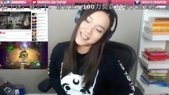 Il file VOD della masturbazione vittoriosa di TWITCH Live è trapelato accidentalmente