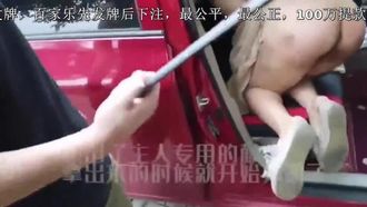 推特大神DOM-母狗下乡慰问失败城市路边露出找个小哥当街口爆