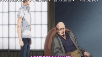Les ofrezco el consuelo de Kagachi-sama ~Netoraremura Innyabanashi~ ¡LA ANIMACIÓN!