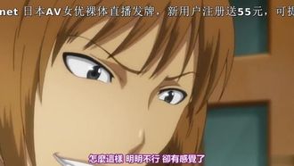 Netorarezuma Reiko!
