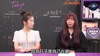 台湾を代表する女優、呉孟夢さんに独占インタビュー！付き合う直前に彼氏とセックスしたことを明かし、従妹と姉妹丼も披露！ 【真夜中の保健室 第59話】