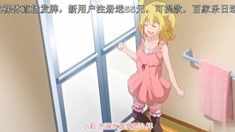 Semana del Sexo ¡LA ANIMACIÓN Volumen 1!