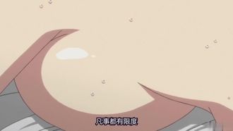 魔乳秘剑帖 07！