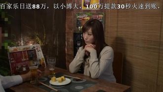 « Que comptez-vous faire en saoulant une vieille femme ? » J'ai ciblé une femme mûre qui buvait seule dans un izakaya débordant de jeunes hommes et femmes, je l'ai séduite et je l'ai ramenée à la maison ! Le corps sec d'une femme amateur qui se sent seule et frustrée se mouille ! ! VOL.33 (version Chuji Seiko)