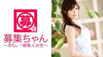 261ARA-086 招募酱 085 Miori 24 岁 OL (Miori Tachibana)