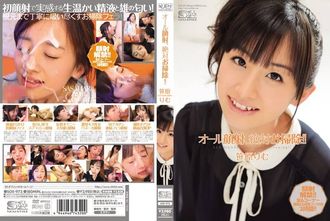SOE-973 所有面部護理，絕對清潔！ ！ 笹原緣