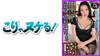 723GGH-009 Sara E罩杯巨乳脏话寡妇（伊藤莎兰）