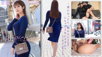 336KNB-270 [Shonan ist das Schmuckkästchen einer erotischen Frau www] Eine frustrierte junge Frau, die zu Hause und bei der Arbeit gestresst ist und ein wachsendes sexuelles Verlangen verspürt. Aus irgendeinem Grund sind die Augen und Handbewegungen meiner Frau so erotisch, und sie gibt mir einen feuchten Blowjob, in dem sie gut ist, und er ist kurz davor, hinter mir her zu explodieren (lol). Vergessen wir die Realität und genießen wir das Abenteuer mit mir, lol. Es scheint, als hätte sie sich auch wegen ihres Mannes schuldig gefühlt. Ich habe mit mehr Sperma als sonst am Bahnhof Chigasaki in der Präfektur Kanagawa rumgehangen