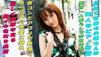 240TOKIO-479 Yuuko