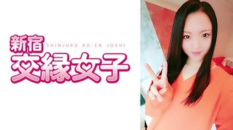 801FHMD-001 Sena 21 anni