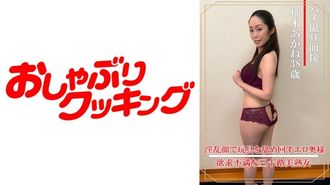 404DHT-0899 Entrevista Gonzo a Akane Yuzuki (38 años)