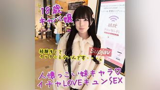 FC2PPV 4065568 [Personaggio Moe, 18 anni] Sesso adorabile con una padrona di casa amichevole, adorabile e pura. Creampie crudo + eiaculazione in gola profonda [totale 1 ora e 11 minuti]