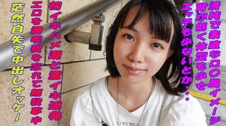241GAREA-590Eru