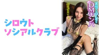 752SSCJ-012 Asami