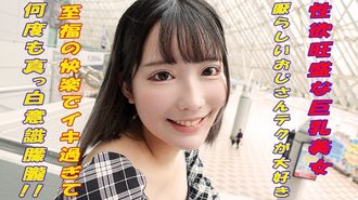 241GAREA-594 Il sogno (Yukino Nagasawa)