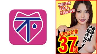 802SJ-002 Yui