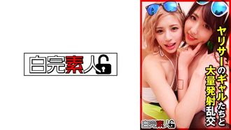 494 SIKA-339 야리사의 걸들과 대량 발사 난교